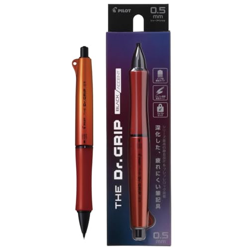 シャープペン Kaweco カヴェコ スペシャル ペンシル ブラス 0.7mm PS