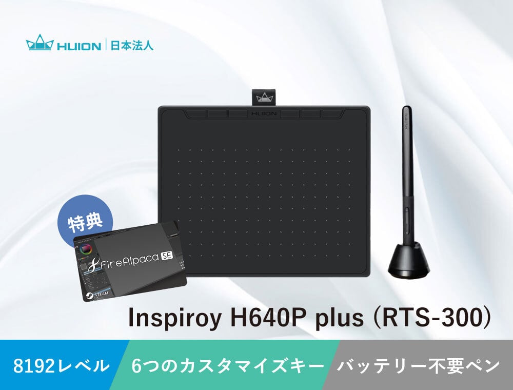 KD200 ペンタブ｜日本法人公式・2年保証｜Huion フイオン | Huion日本