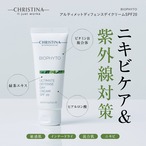 ディフェンスデイクリームSPF20 75ml