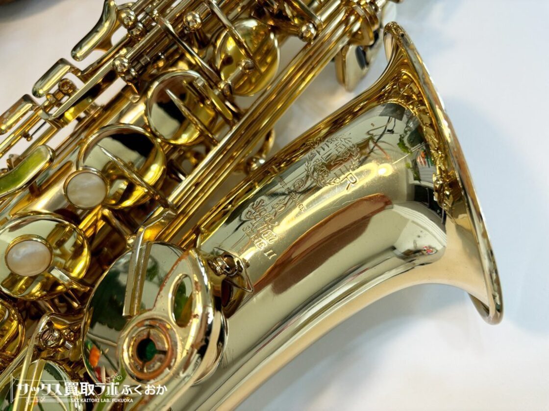 Selmer SA80 Serie2 セルマー シリーズ2 中古 アルトサックス 
