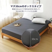 HEVUMYI ボックスシーツ 吸水速乾シーツ 厚さ5~30cmのマットレスに適用 （セミダブル,120×200cm） ベッドシーツ 抗菌防臭マットレスカバー 洗えるベッドカバー 着脱簡単 敷き布団カバー 防ダニ 柔らかな触感 ダークグレー