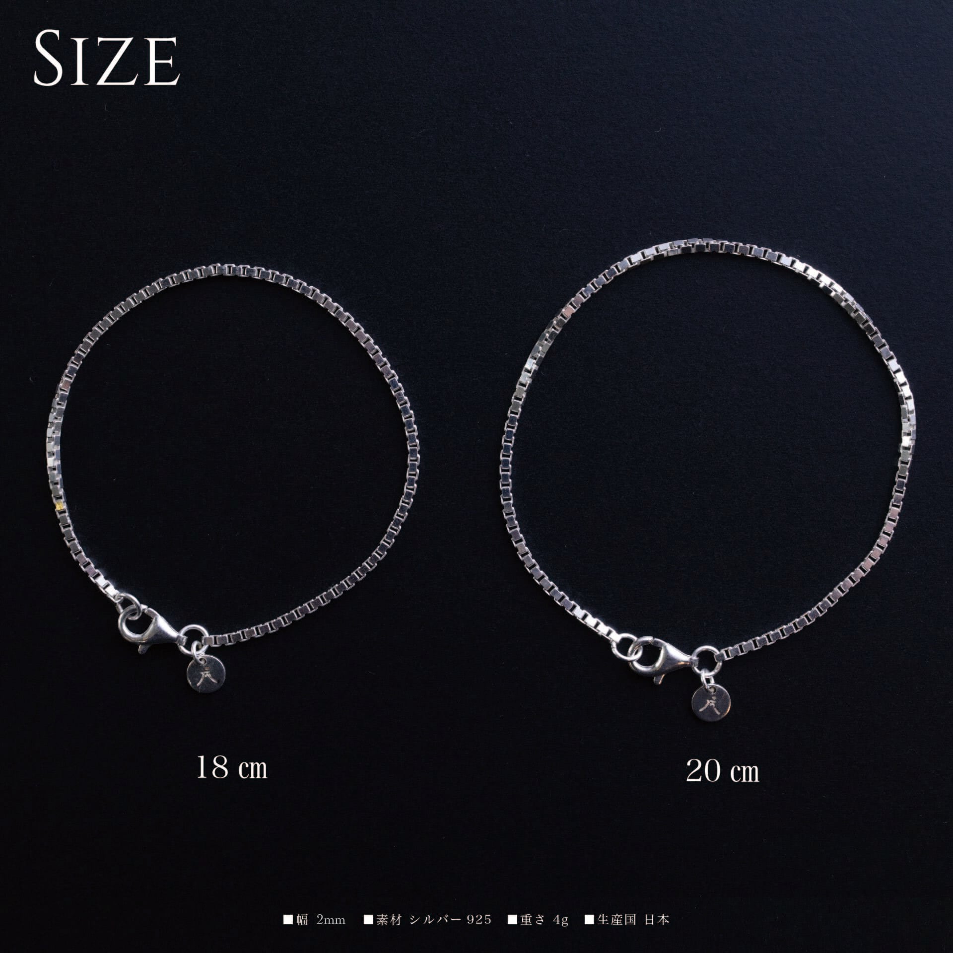 チラッと色気の「ブレスレット」(sliver925) | 「Japan Made屋 チラッと色気の「ブレスレット」(sliver925) | 「Japan Made屋