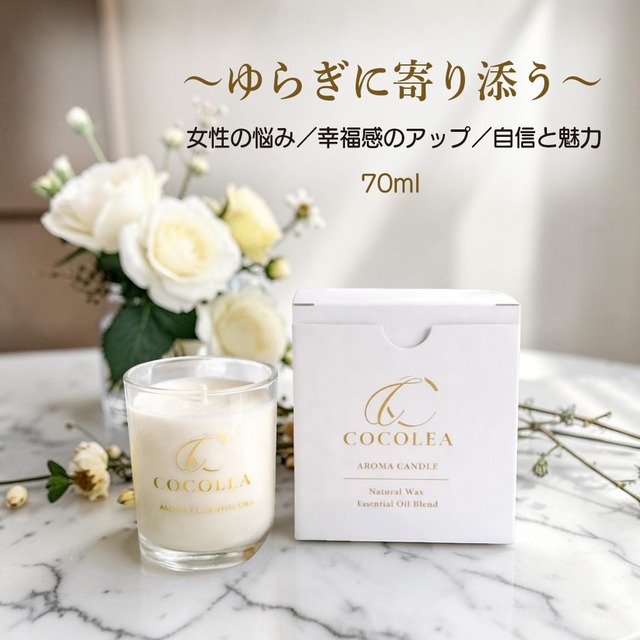 ～ゆらぎに寄り添う〜70ml