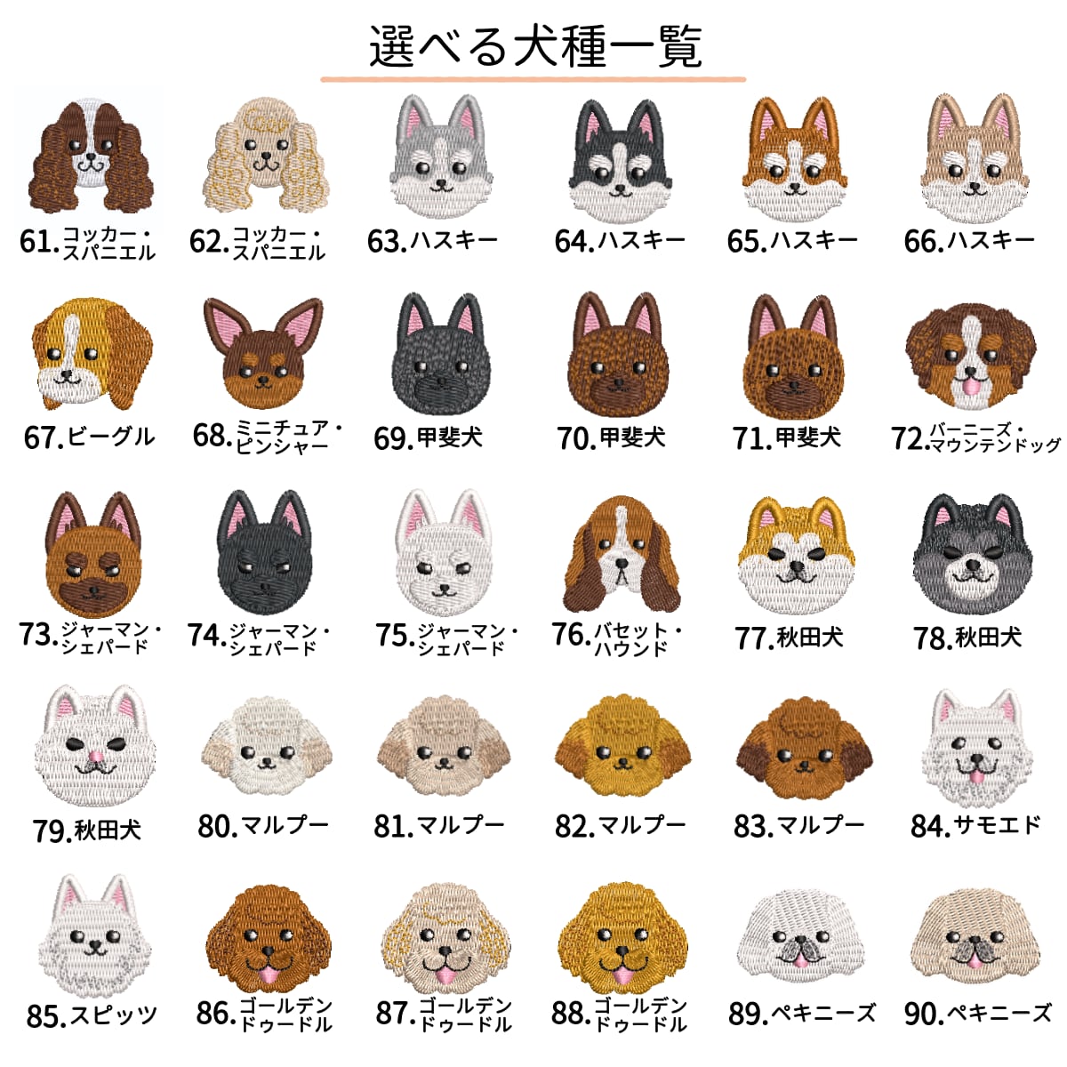 【秋田犬】リースポーツ☆ワシントン大学ハスキーズ刺繍ロゴVネックスウェット 選べる犬種102種！ワンポイント刺繍スウェット 名入れ可《選べる3色