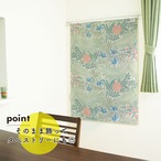 【受注生産】のれん ウィリアムモリス 飛燕草   幅72×丈120cm/幅85×丈120cm 2サイズ