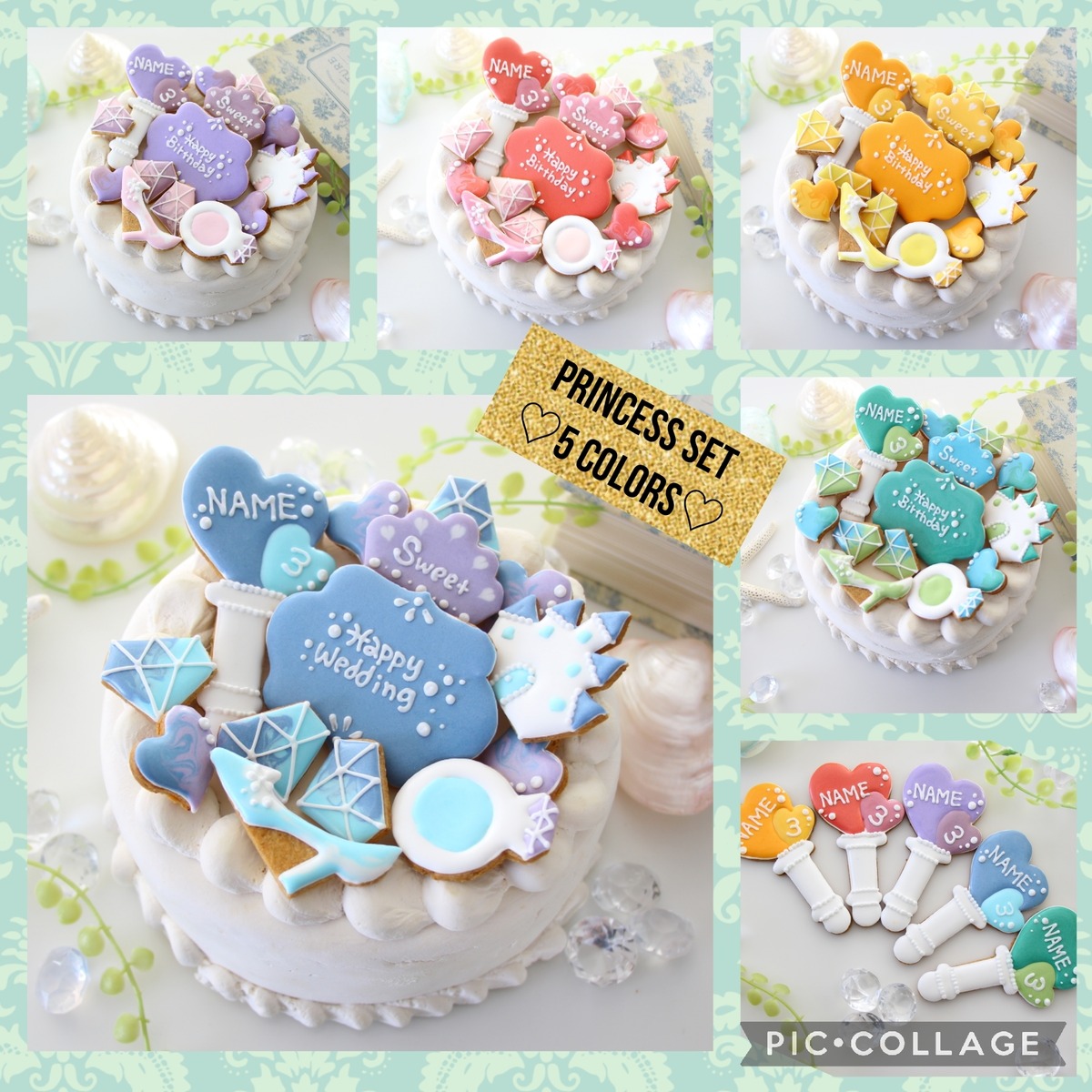 誕生日 【アイシングクッキー】 オーダー プリンセス感がすごい！魔法  