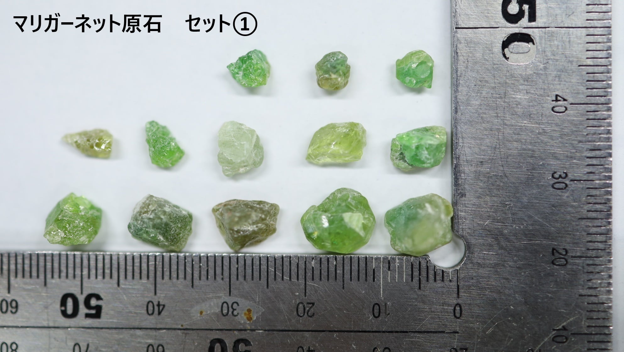 マリガーネット 原石 | まるまる堂