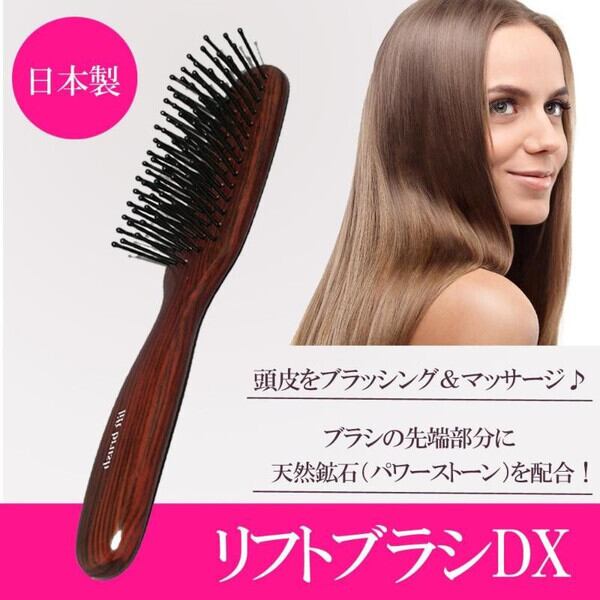 ◆chiijyou◆ネルミナおやすみ手袋&フェレナリフトブラシ&マスカラ フェレナリフトブラシDX | プリマプリート岐阜店