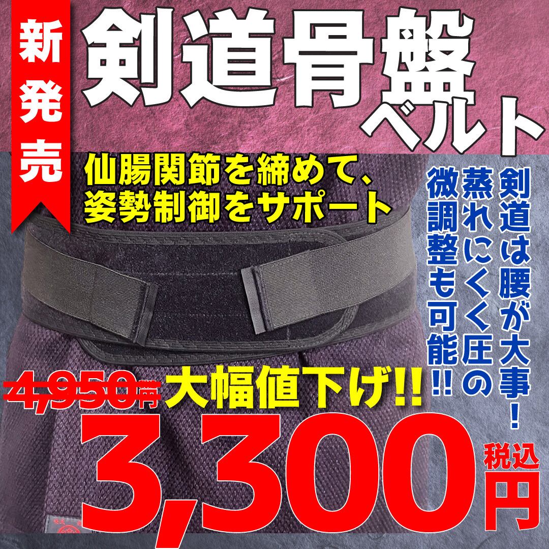 剣道 面 最終値下げ 早い者勝ち 甚だしい 剣道 面 最終値下げ 早い者勝ち 甚だしい