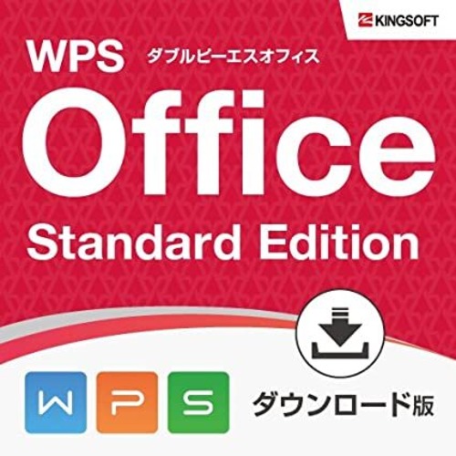 WPS Office Standard Edition ライセンスカード