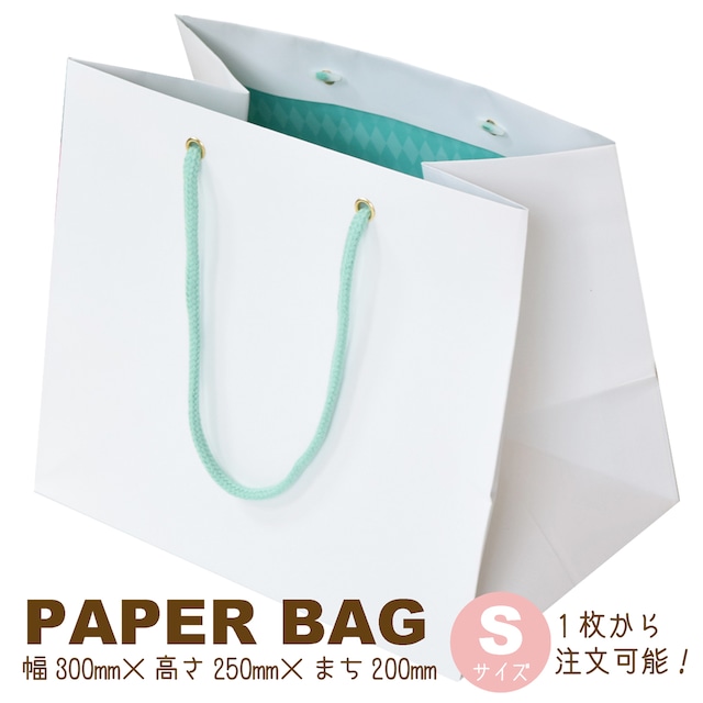 【ティアーモ】結婚式 引出物袋 ペーパーバッグ ホワイト 小／グリーン／ウェディング　ギフトバッグ