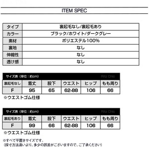 ワイド イージーパンツ レディース 韓国 秋冬 選べる 2タイプ 裏起毛 防寒 保温 暖かい おしゃれ リラックス 大人 カジュアル ハイウエスト ウエストゴム 大人可愛い 大人女子 [LW-CEP021]