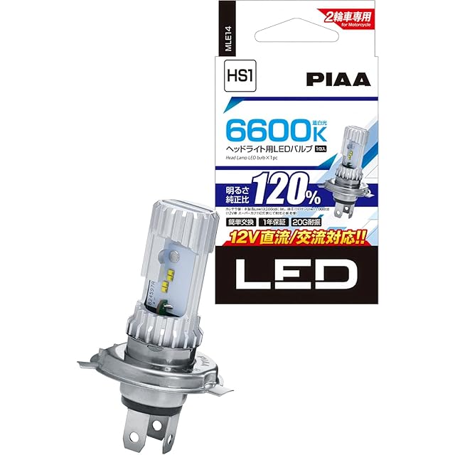 Kaedear(カエディア) バイク ヘッドライト H4 LED バルブ 1500ルーメン