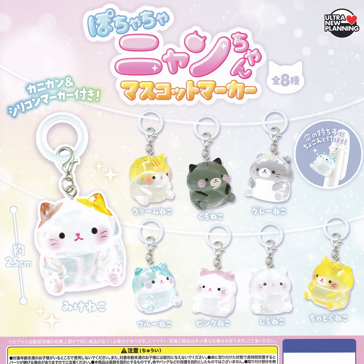 モアコン moacon カプセル ガチャ ヨンジュン TXT MOACON トレカ ヨンジュン TOMORROW星付き モアコン｜Yahoo!フリマ