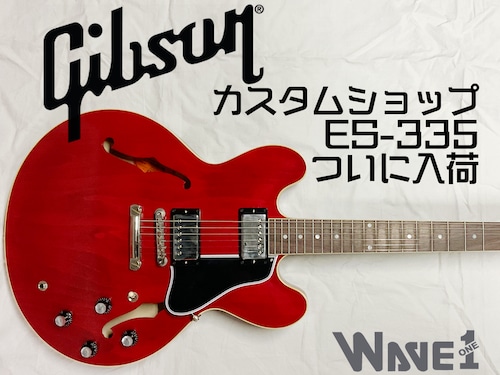 【Gibson Custom Shop】1961 ES-335 Reissue VOS