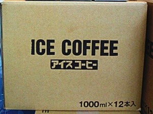 オリジナルリキッドアイスコーヒー無糖1ℓ　12本入