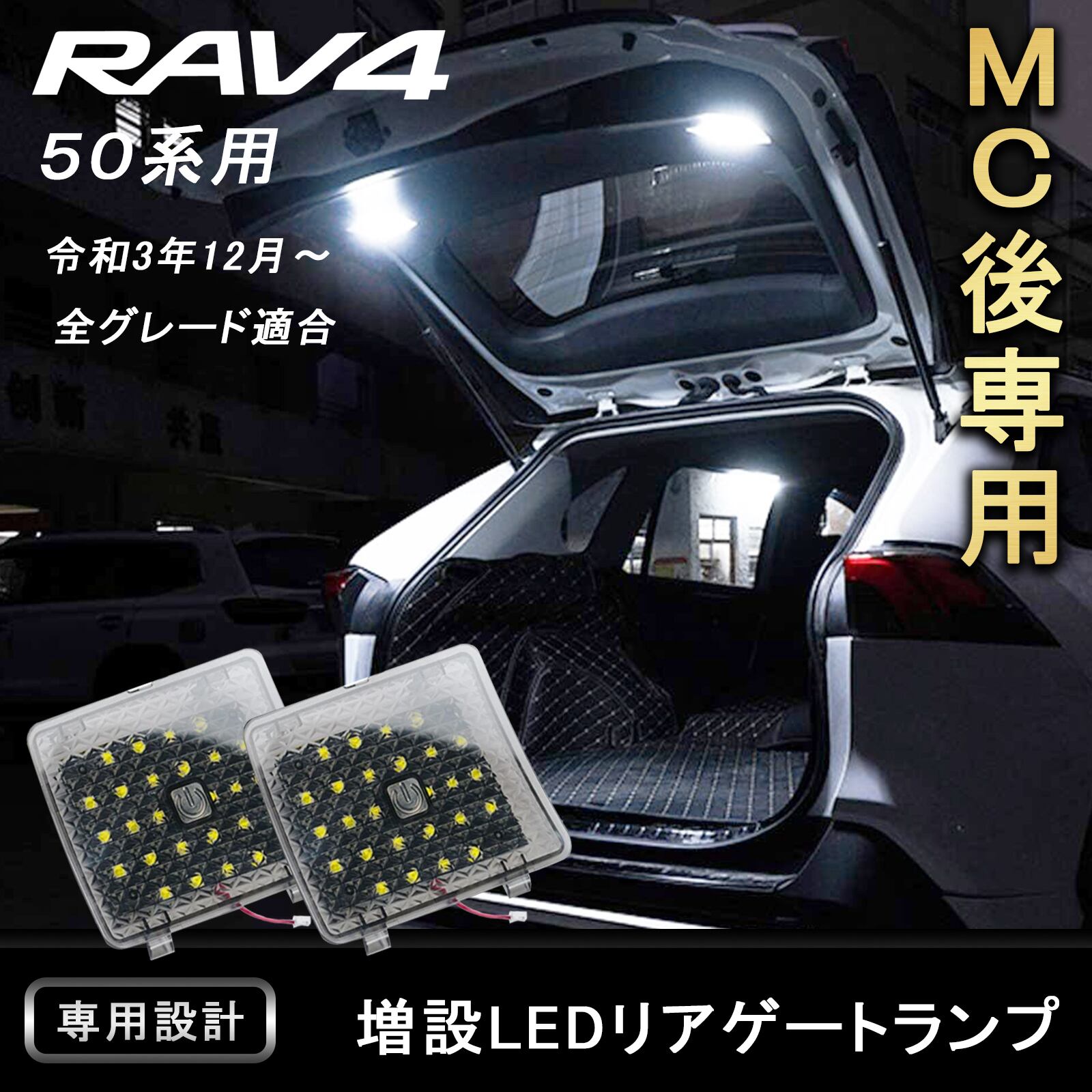 RAV4 フォグランプ 50系 ジョリーロジャース トヨタ イエロー ジョリー 