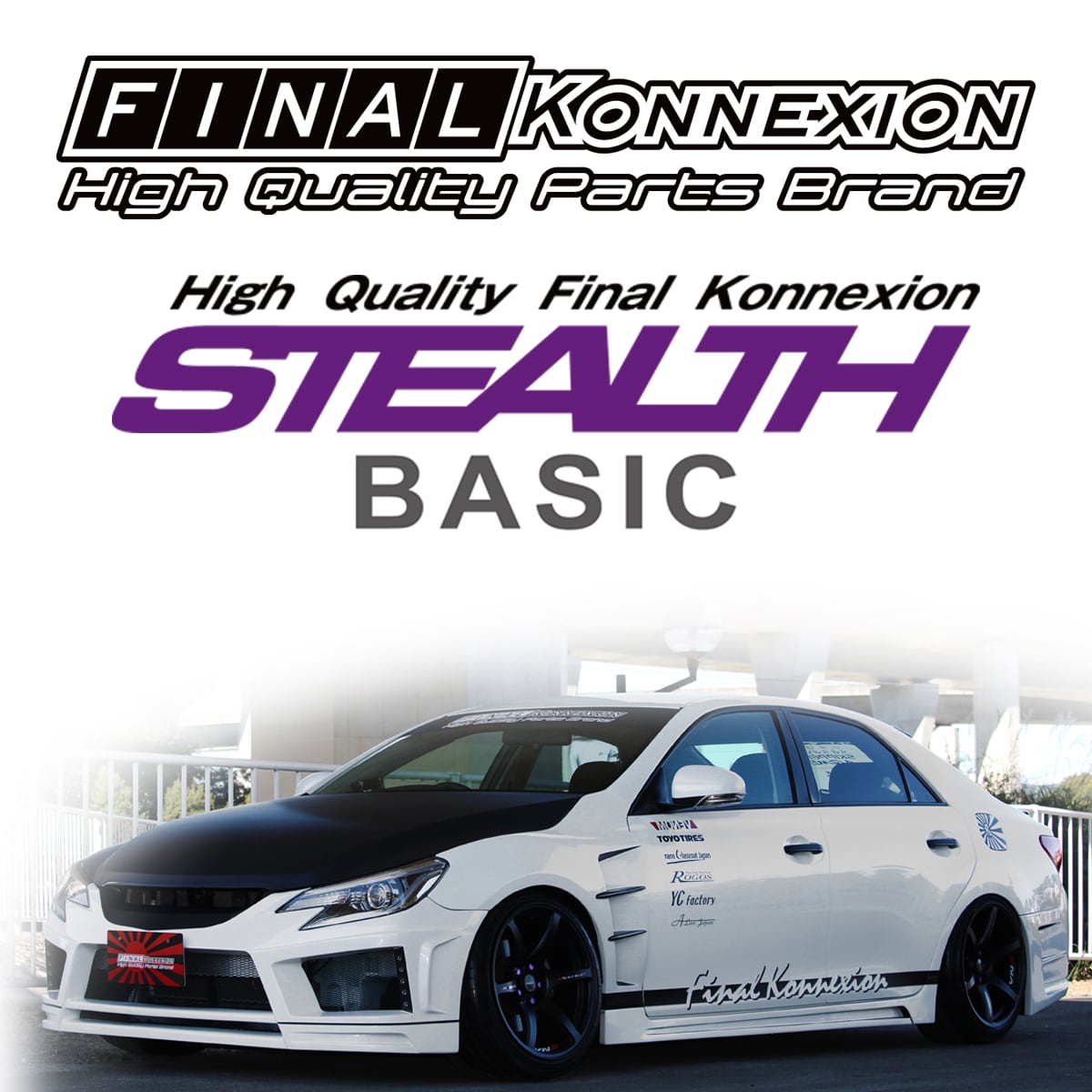 STEALTH BASIC】 車高調キット TOYOTA GRS204 クラウン専用 ピロ