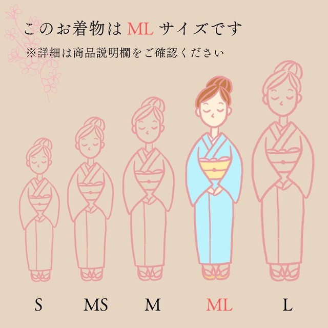 振袖レンタルフルセット F-075-MLサイズ