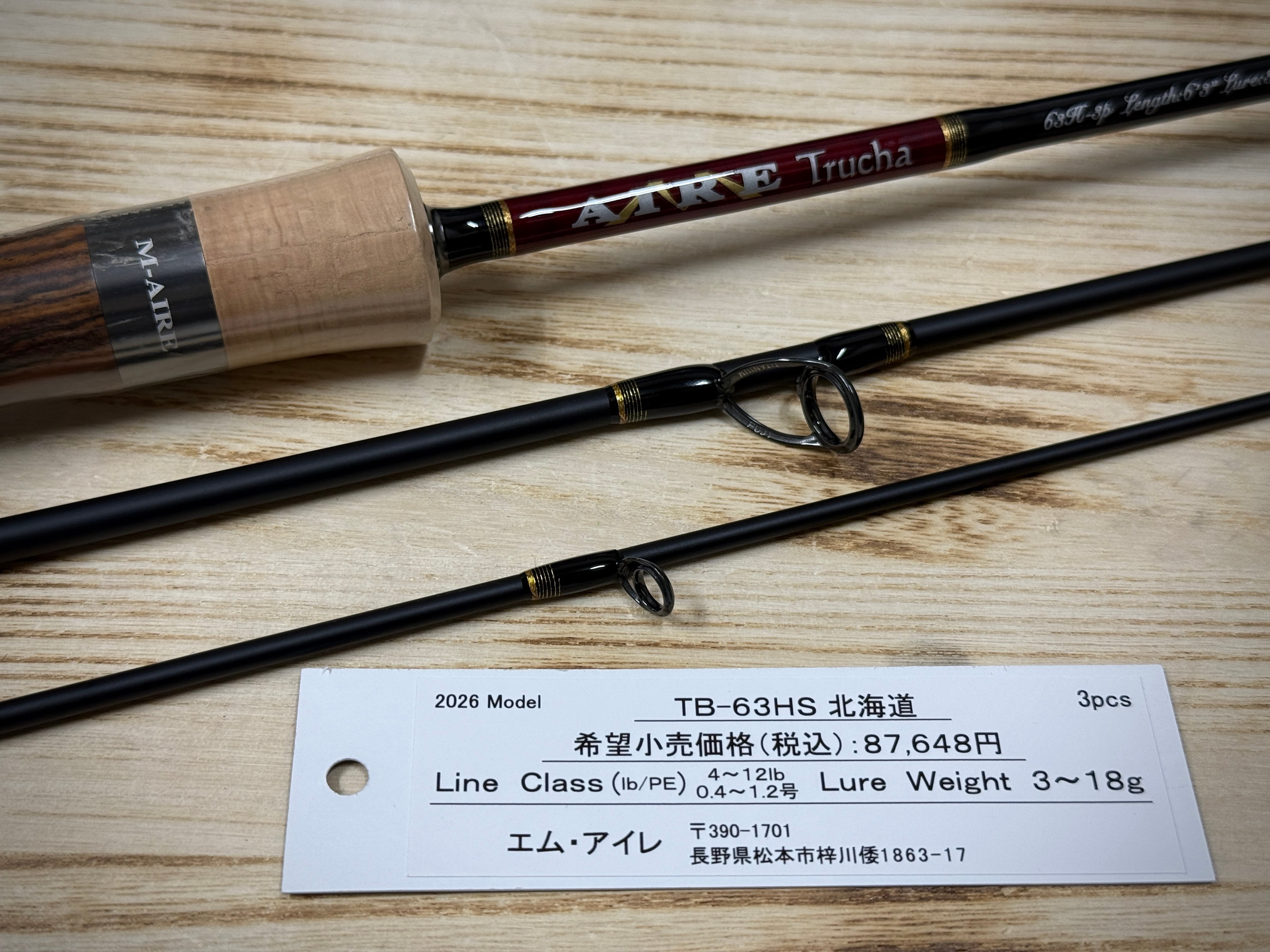 M-AIRE 正影グラス MG-50ULS UD【2025年 新作】 | Fishing Tackle BLUE