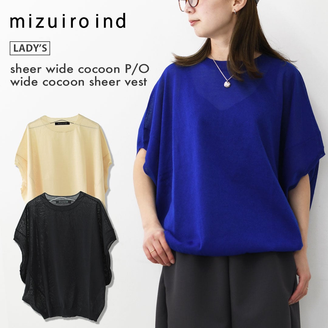 mizuiro ind [ミズイロ インド] sheer wide cocoon P/O・wide cocoon