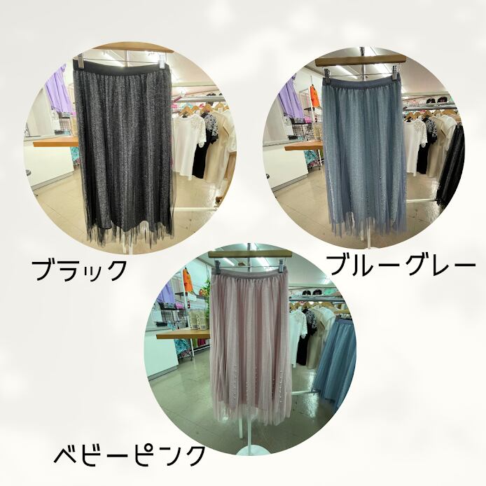 【セレクト】ラメ・パール付きスカート <ブルーグレー> - 画像3