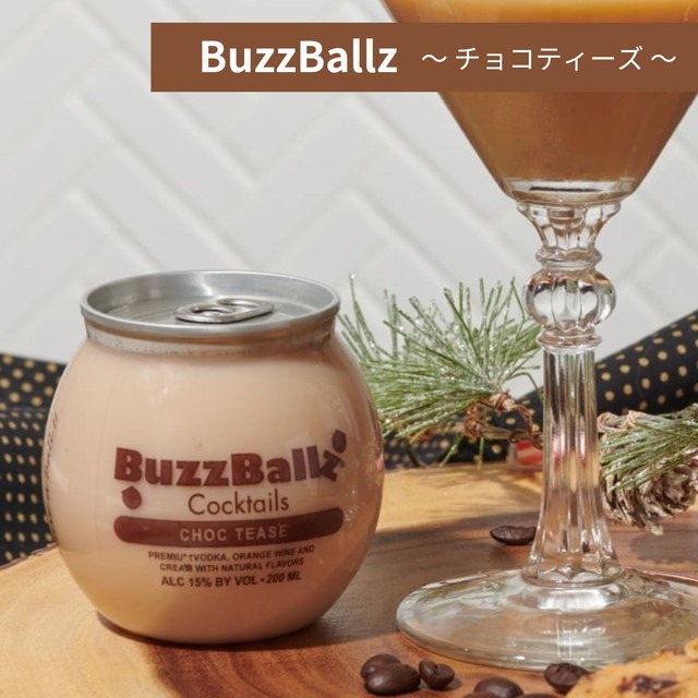 バズボールズ チョコティーズ 3個セット チョコレート カクテル RTDカクテル 新感覚 ポップ 可愛い 甘いお酒 デザートカクテル そのまま飲める BuzzBallz Choc Tease  200ml 15度 チョコ クリーミー 缶 洋酒 リキュール【宅飲み 家飲み パーティー 女子会 ギフト プレゼント】