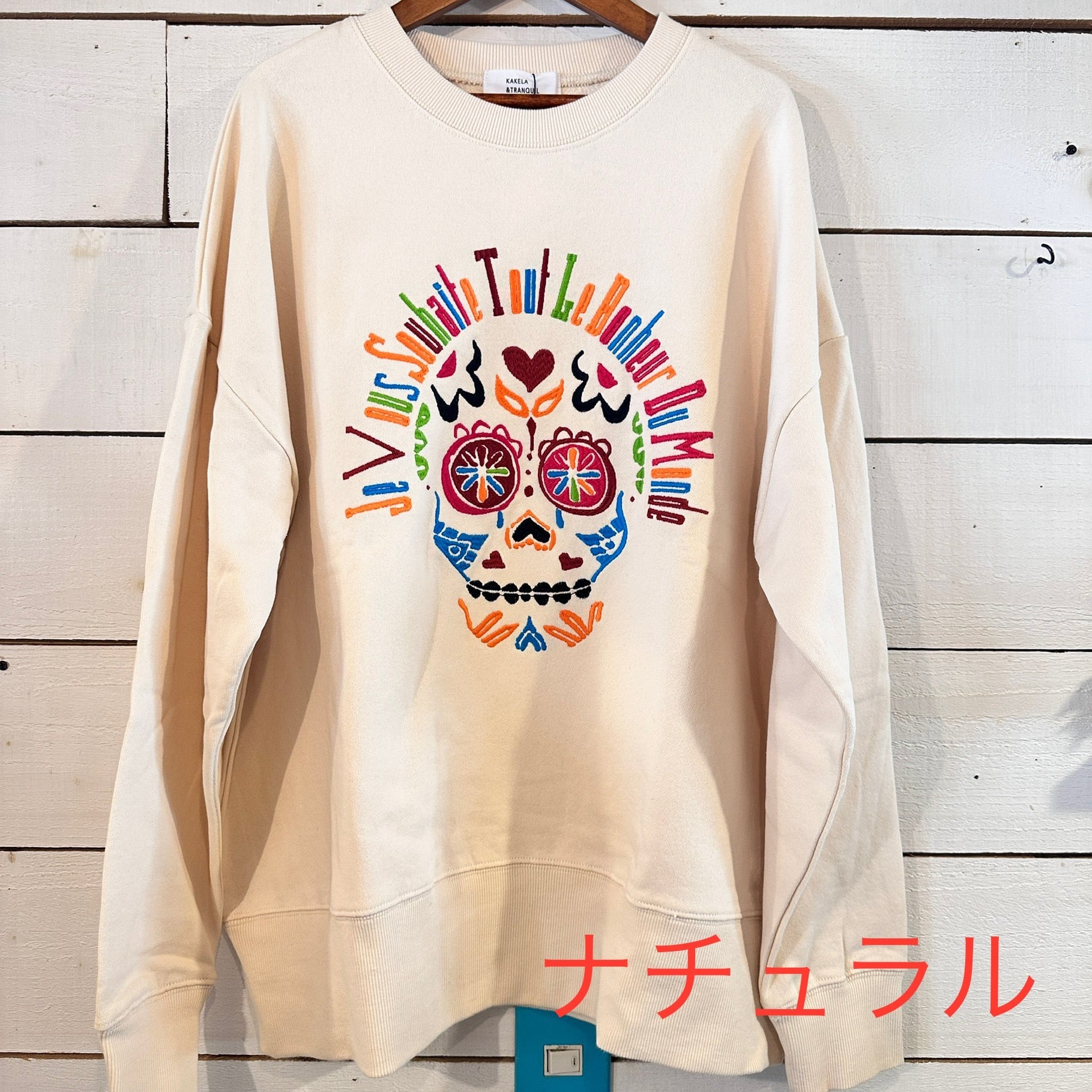 裏毛スカルカラフル刺繍スウェット　332　フリーサイズ　製品洗い　クルーネック　ゆったりサイズ