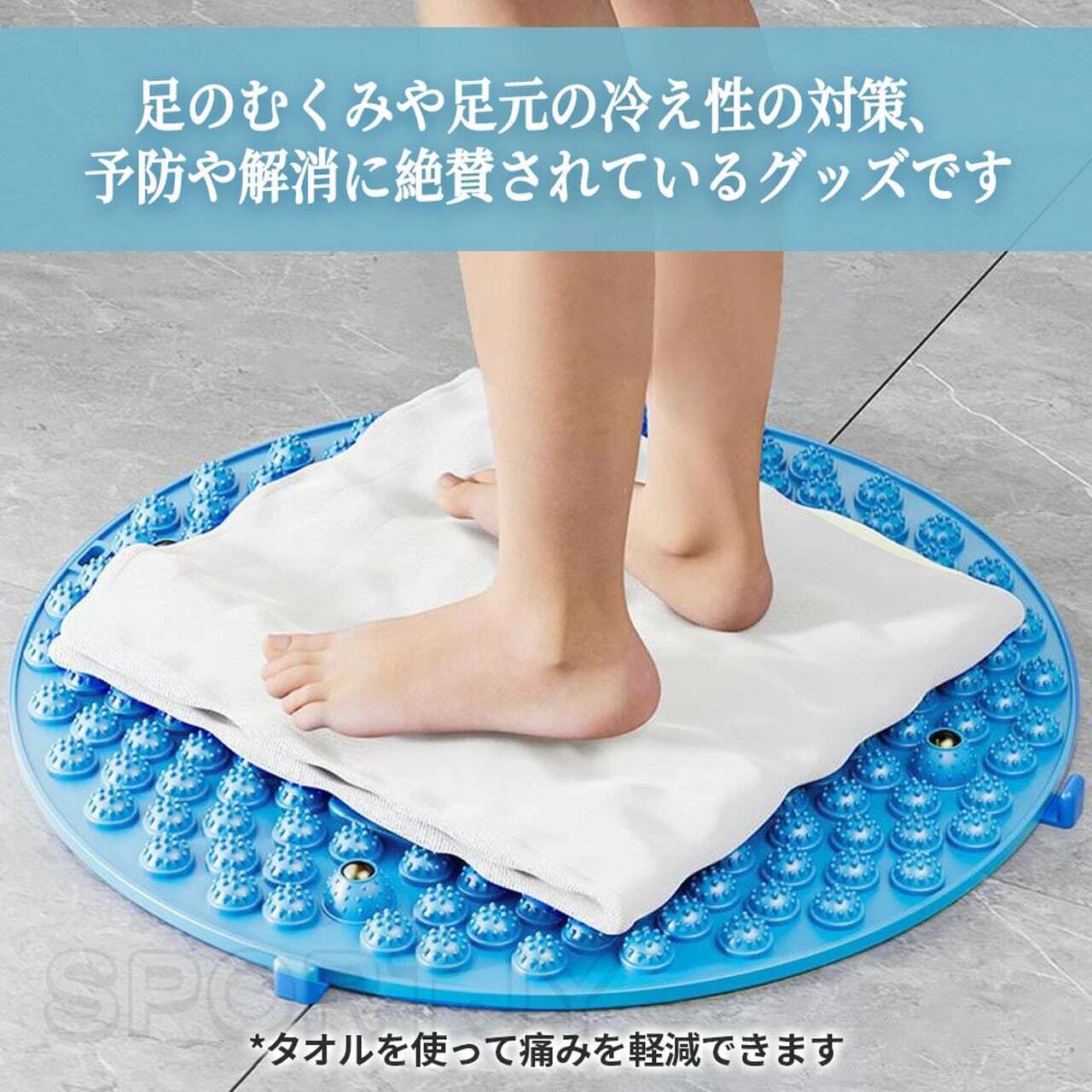 HY 321 . 足つぼマット 指圧マット 磁石付き 足裏刺激 血行促進 冷え性