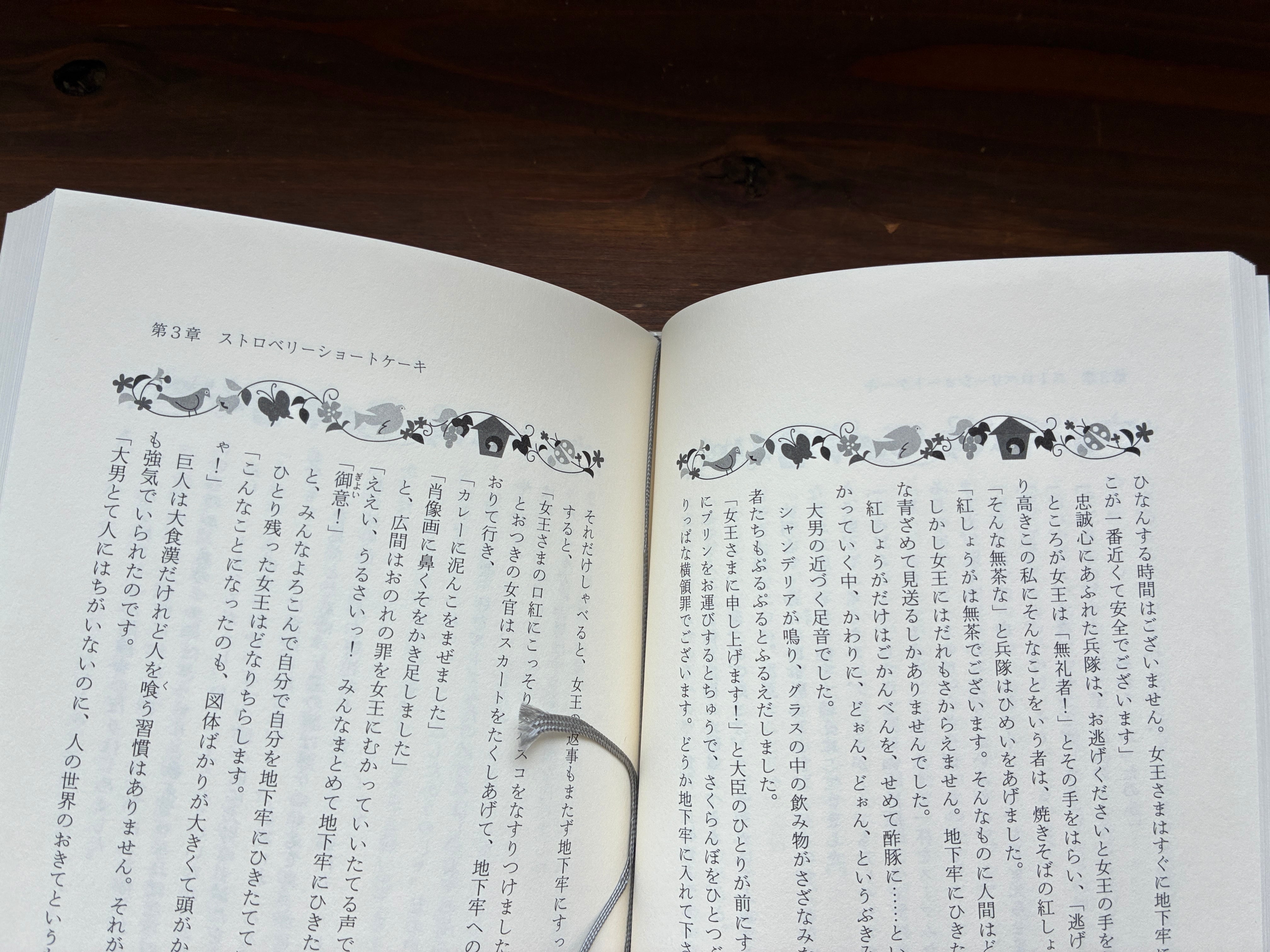 呼んでみただけ