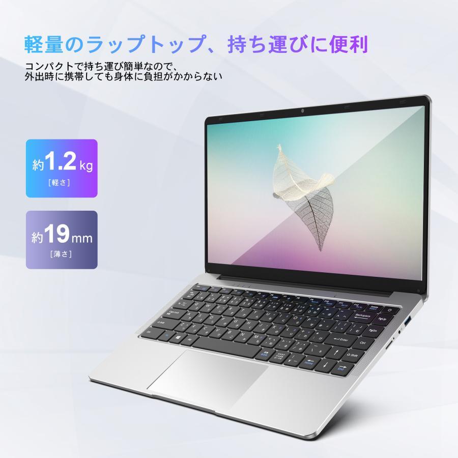 Windows 11 ノートパソコン 6GB+256GB 14インチ 2コア薄型