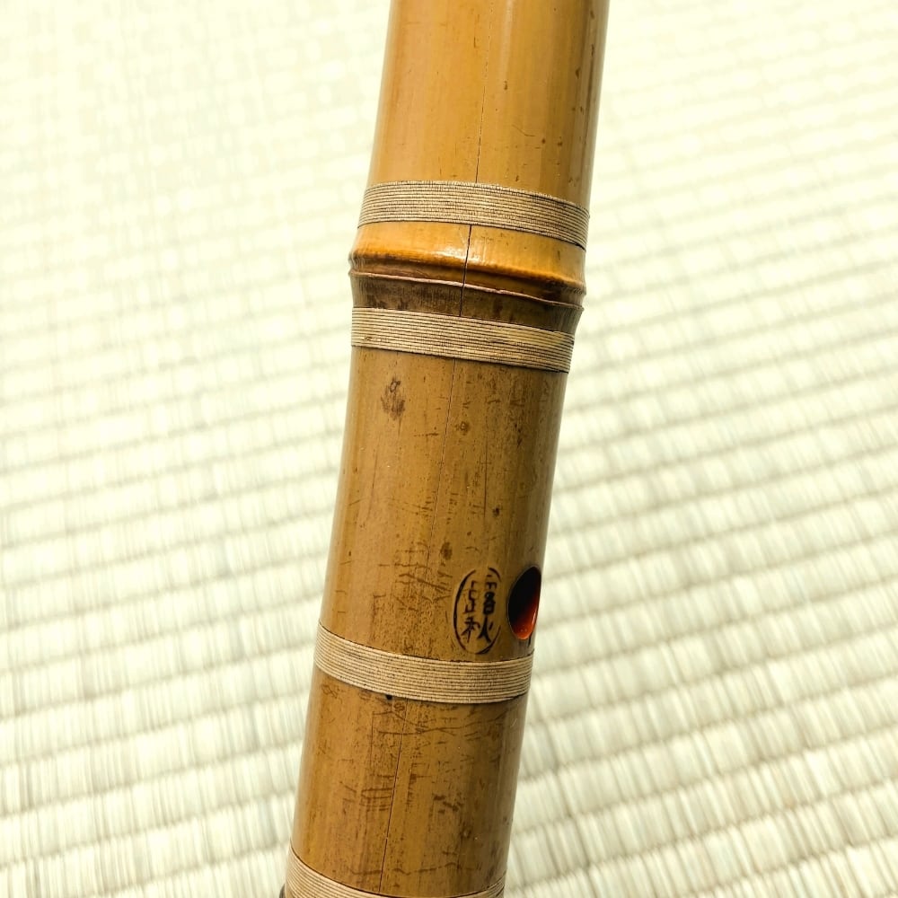 露秋銘-Roshu- 1尺8寸尺八 (450g) | 亀屋尺八専門店