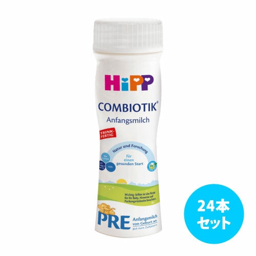 [24本セット]Hipp コンビオティック 液体ミルクPre 200ml