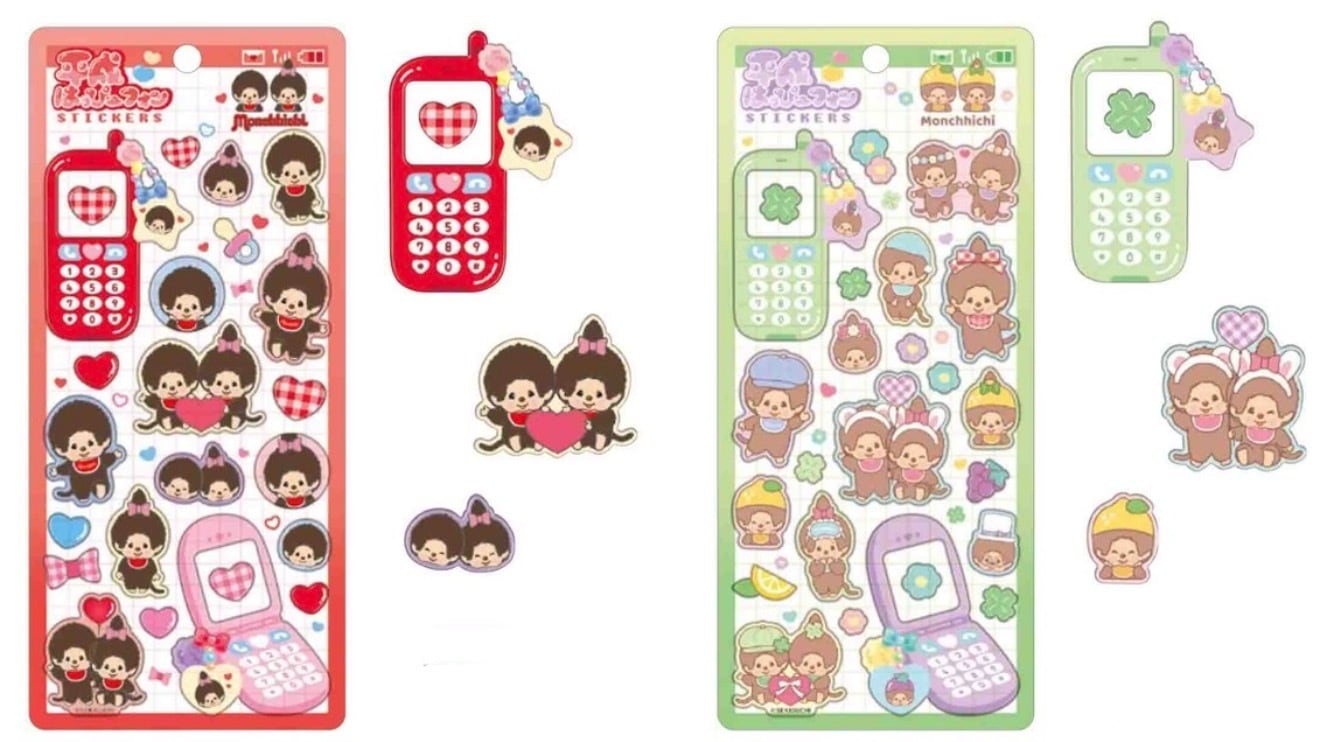 平成ハッピーフォン　コンプリート　8種セット　サンリオ　もんちっち モンチッチ 平成はっぴーフォン ノーマル 赤 もんちっち 平成はっぴー