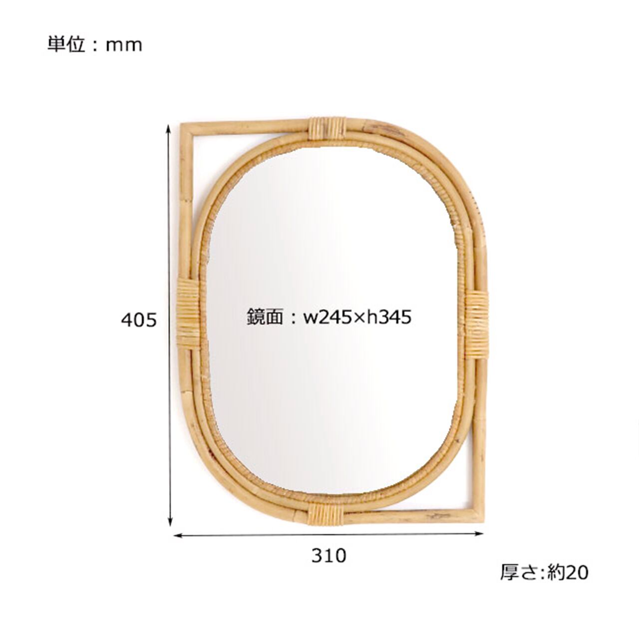 Rattan leaf mirror