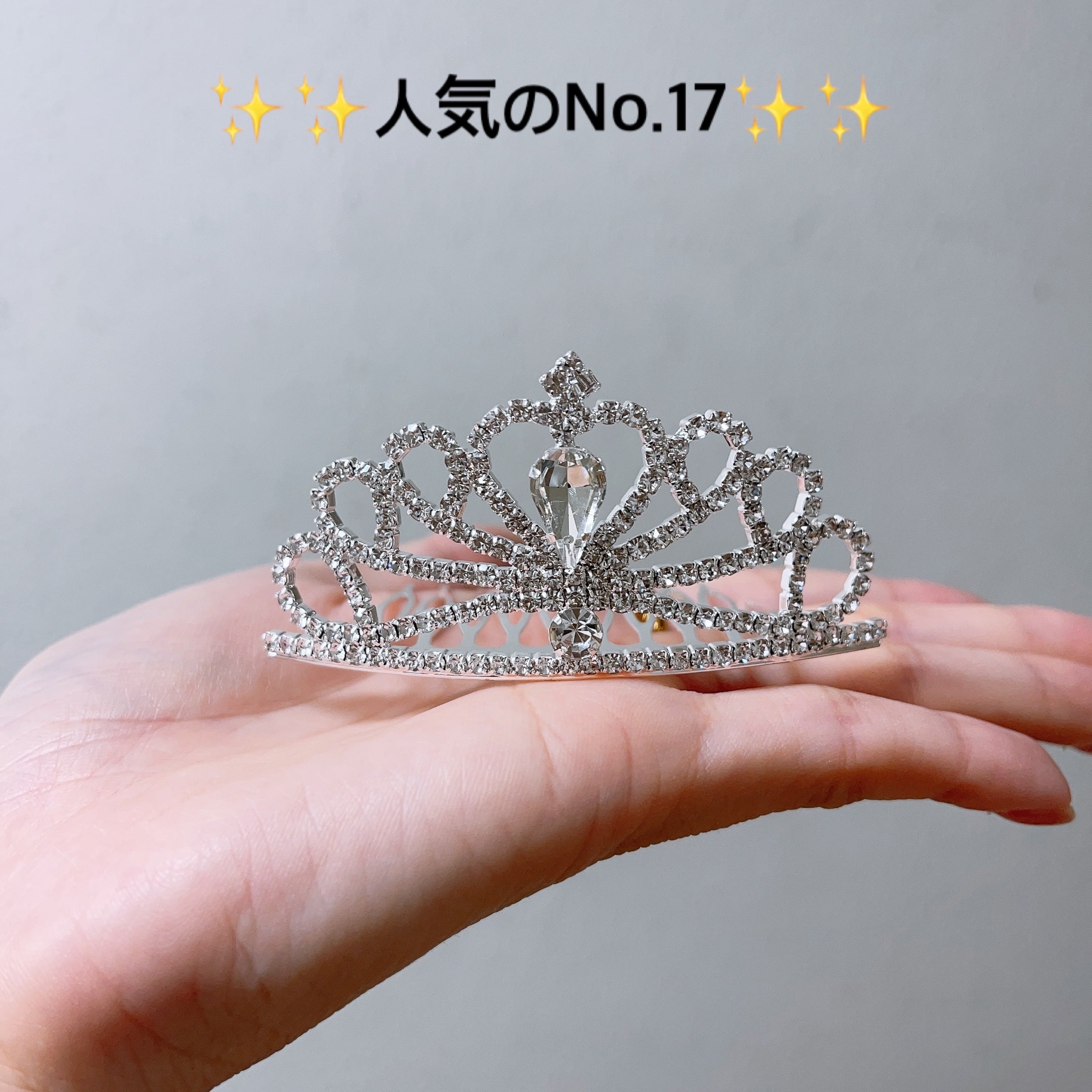 ティアラ | 原宿 竹下通り アクセサリー 【 PARIS KID'S 公式通販サイト 】