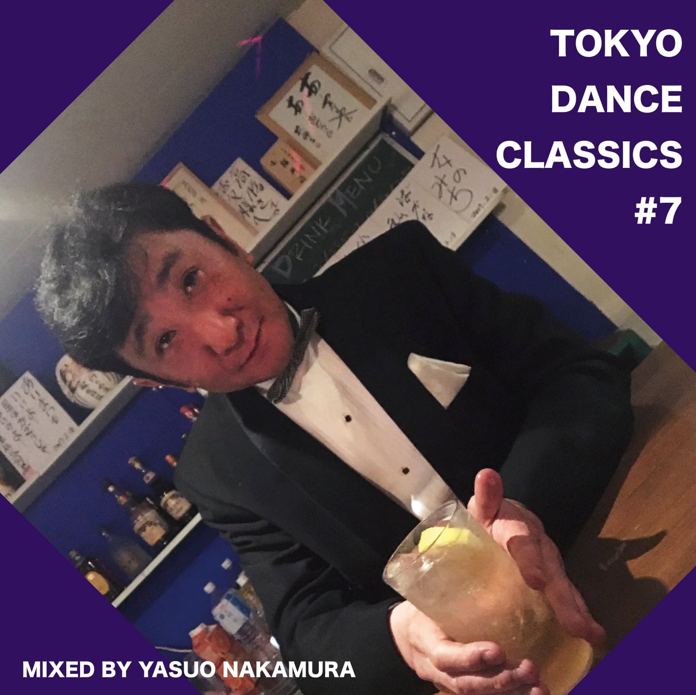 MIX CD】中村保夫「TOKYO DANCE CLASSICS #7」○アレコード編