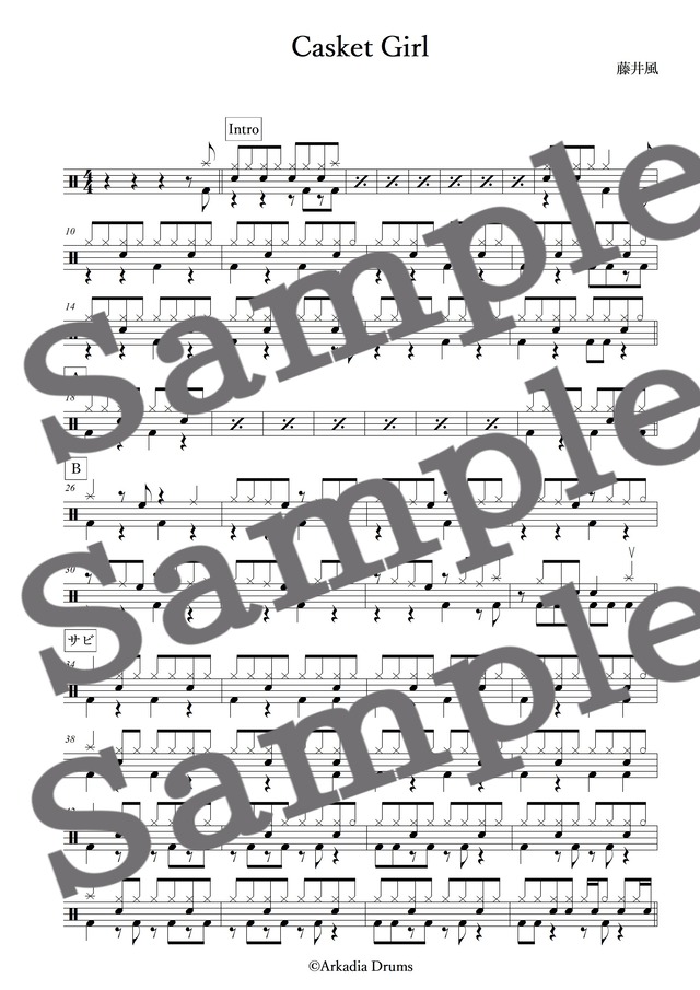 Casket Girl(藤井風)