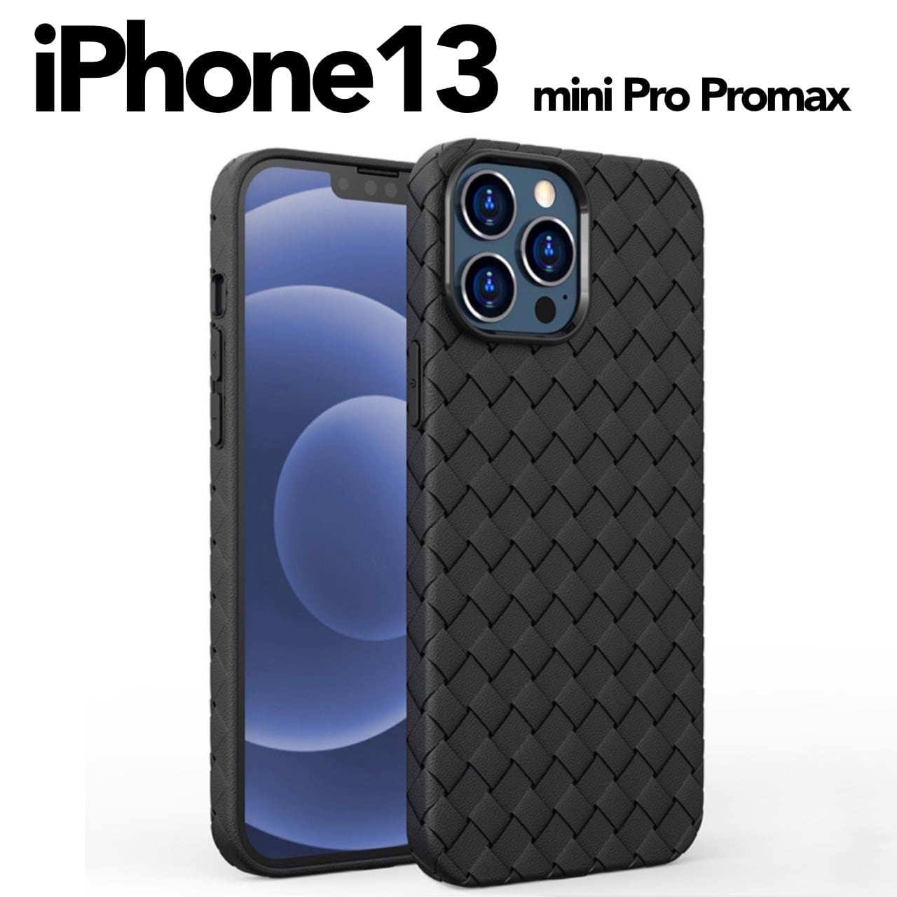iPhone13 mini pro promax ケース 無地 黒 イントレチャート レザー 革 ブラック シンプル