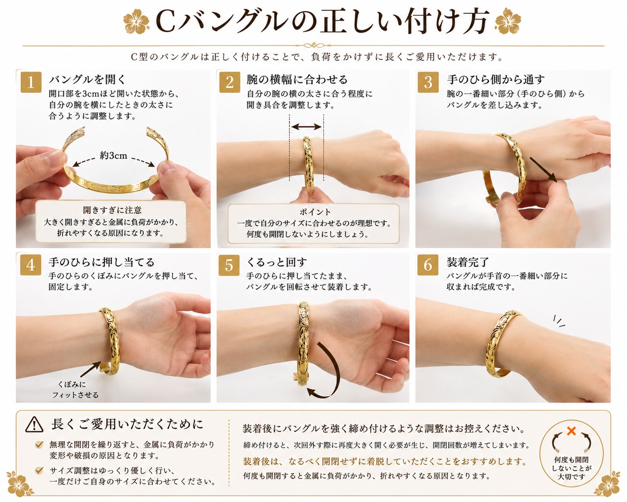 Heritage Bangle-Pink Gold-