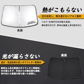 SAWAKAKI スズキ エブリイワゴン/エブリイバン DA17V DA17W 専用設計 サンシェード フロントガラス用 ロゴ付き 日焼け防止 断熱 UVカット 紫外線カット 暑さ対策 コンパクトに収納