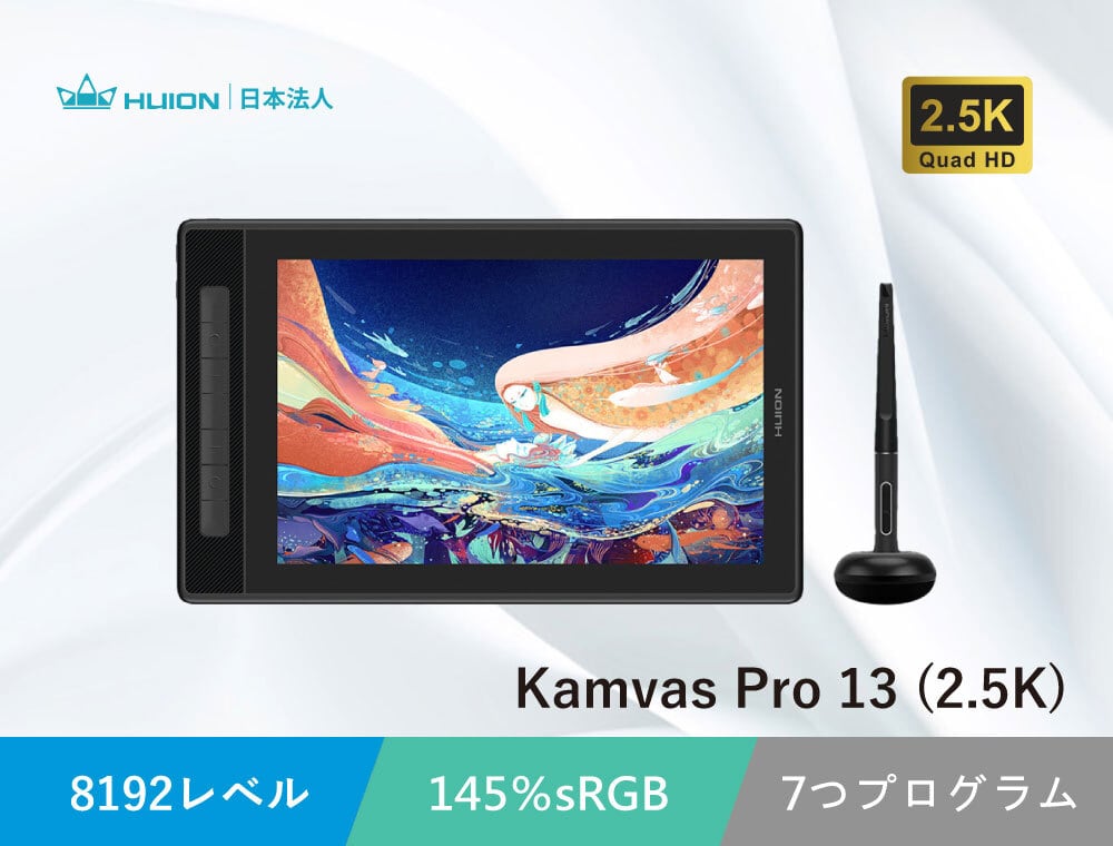アウトレット】Kamvas Pro 16 Plus (4K) 液晶ペンタブ｜日本法人公式