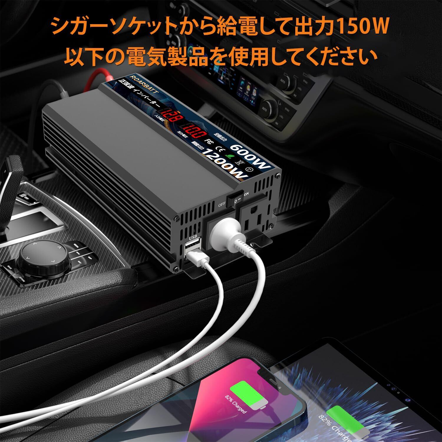 ROARBATT 600W インバーター 12v 100v 正弦波 12v 100v変換 純正弦波