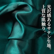 RUSUNM サテン生地 シルク風織物 布 無地 光沢 - ダークグリーン, 巾145×200cm切売カット - 衣装 手作り 手芸 人形 ハンドメイド用品 裏地 背景布 裁縫