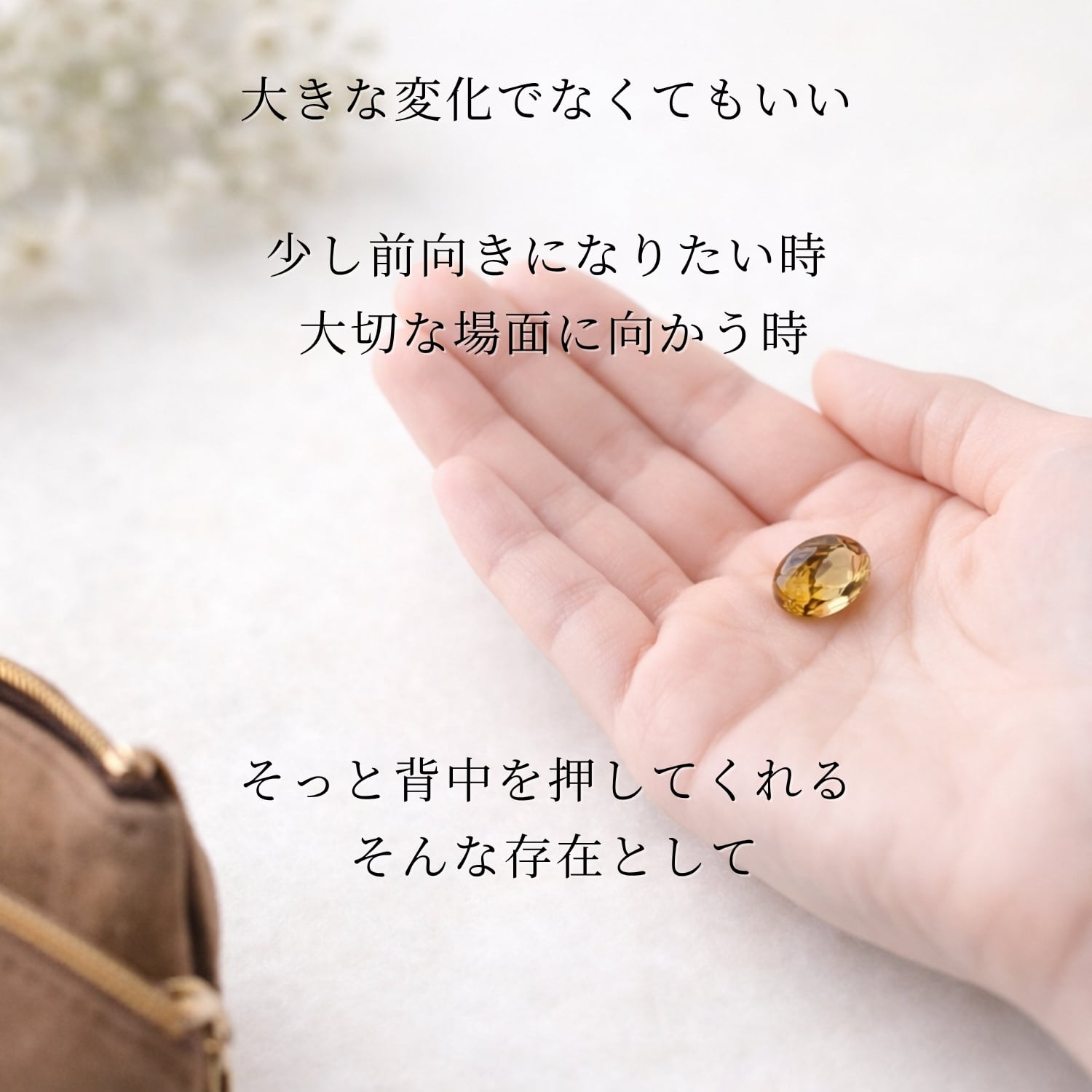 シトリン ルース 大粒 宝石質 AAA 18×13mm 約10.88ct｜11月誕生石