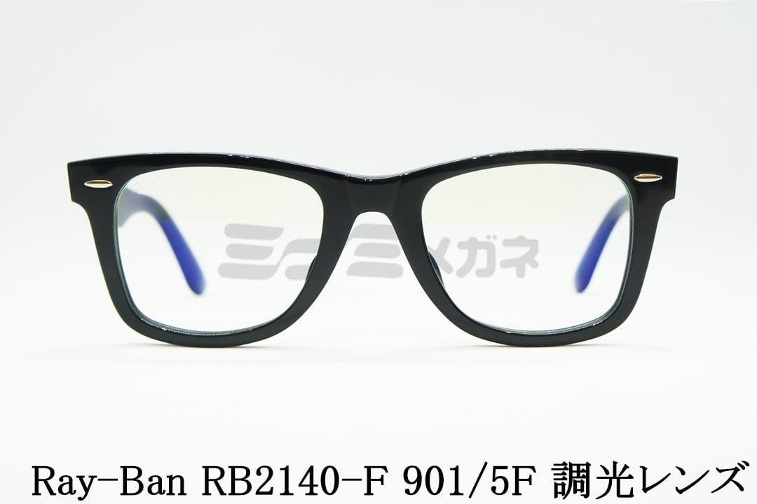 キムタク愛用　Ray Ban レイバン　WYFARER RB2140-F 新品