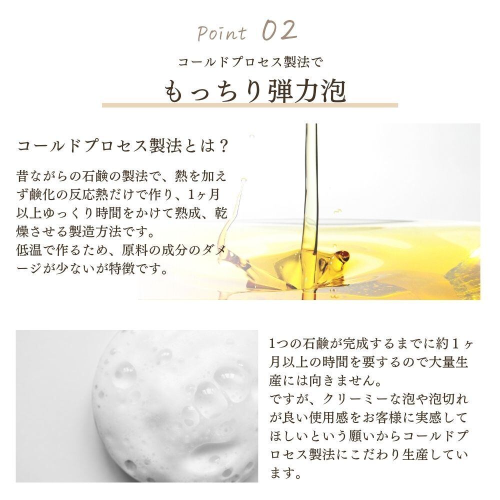 365さいたまハニーソープ＜化粧石けん＞ | 365savon -さんろくごさぼん-