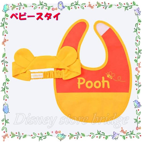 プーさん なりきりスタイ 赤ちゃん用 ベビースタイ 耳バンド付き ディズニー ベビーグッズ よだれかけ 東京ディズニーランド 赤ちゃんギフト 着せ替え
