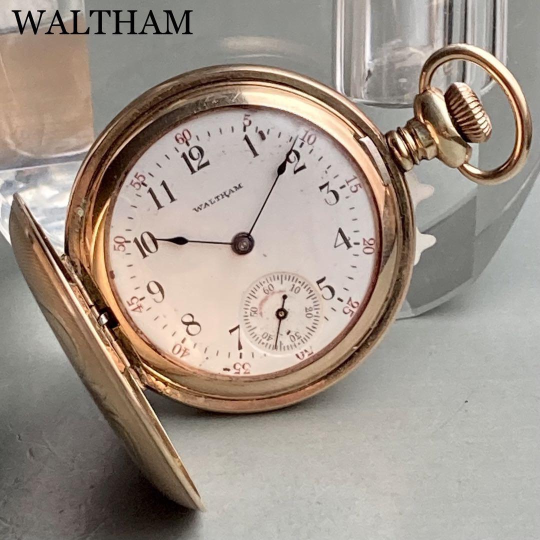動作品】ウォルサム アンティーク 懐中時計 1891年 手巻き ハンター