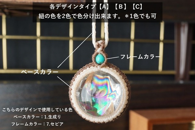 アイリスクォーツ＜24mmスフィア＞【MS00012】